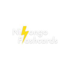 Nihongo Flashcardss